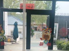 -向外鱼乐·土菜·虹鳟鱼