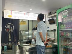 -老袁炒年糕(富豪路店)