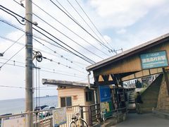 -灌篮高手动画打卡地