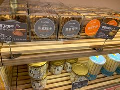 -Bread Talk 面包新语(荟聚店)
