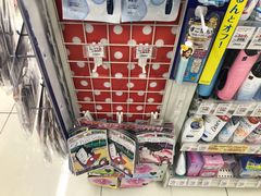 -松本清(银座8丁目店)