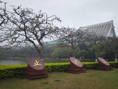 -厦门大学(思明校区)