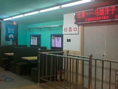-马路牙子地桌烤肉(工体店)