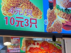 -味味香(团结湖店)