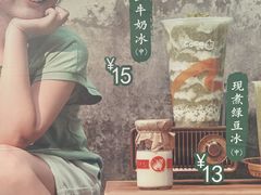 -CoCo都可(丁家庄店)