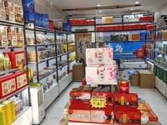 -琴礼季·青岛特产(西海岸店)