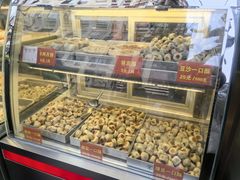 -宋记饼家(石门二路店)