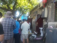 -增盛魁小吃店