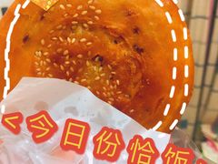 -涂记油酥饼(江汉三路店)