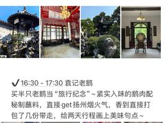 -陈记菜馆·非遗淮扬菜(东关街教场店)
