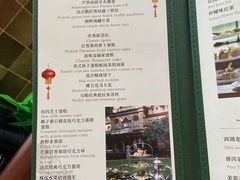 -马勒别墅·中餐厅