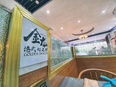 用餐区-金龙·打边炉(武进路店)