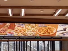 -粉小主·贵州酸汤牛肉粉(南京仙林金鹰店)