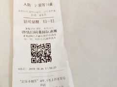 -避风塘·老港味餐厅(虹口龙之梦店)