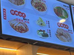 -新川面馆(新街口起源店)