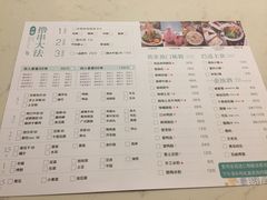 菜单-大成海鲜烧烤·海鲜粥(安顺路店)