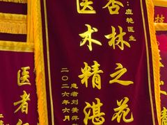 -上海仁爱医院口腔科 · 种植