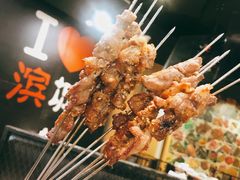 -滨城串吧(三元桥店)
