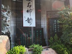 -屯溪老街