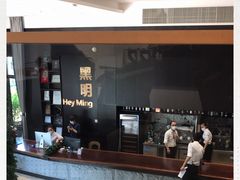 -黑明餐厅(白鹭洲店)