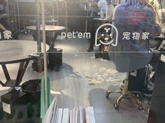-宠物家(角门东店)