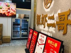 -靓虾二哥长沙地标小龙虾(五一广场店)