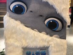 -深影国际影城(学院南路店CGS中国巨幕店)