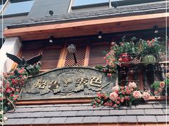 -格鲁·秀色Georgia’s Feast