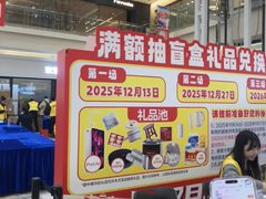 -红星美凯龙北京至尊MALL(东四环中路店)