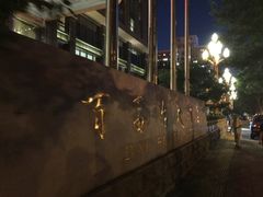 -百富怡大酒店