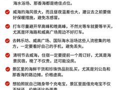 -幸福门