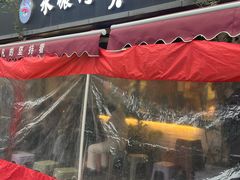 -水碾河刘老大串串香(水碾河路店)