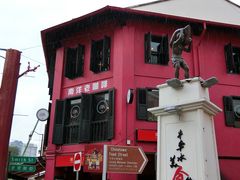 门面-南洋老咖啡(牛车水店)