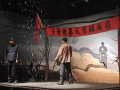 -白鹿原影视城