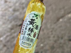 -咸亨酒店•非遗绍兴菜•中华老字号(堂吃餐厅)