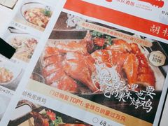 -胡桃里音乐酒馆(罗湖HALO广场店)