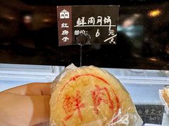 -红房子西菜馆(淮海中路店)