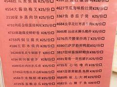 -稻香酒家·33年老字号·港式粤菜(富邦中心店)