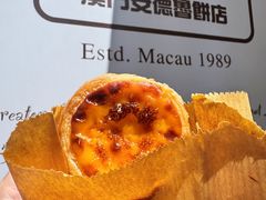 -安德鲁饼店(总店)