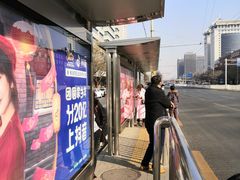 -北京国宾酒店