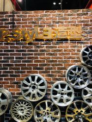 -P.STYLE 派斯造型