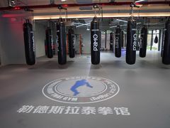 -花环泰拳·勒德斯拉泰拳馆(静安店)