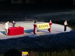 -婺源梦里老家大型山水实景演出