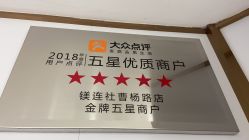 点击看大图 -镁连社·美联社
