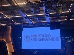 -CASA Grande酒漾·西餐及酒吧(长沙君悦酒店)