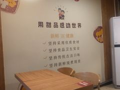 -鲜芋仙Meet Fresh(五道口店)