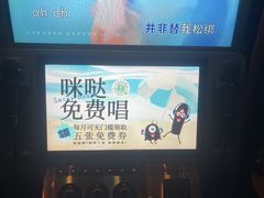 -麓湖国际水疗