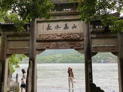 -严子陵钓台(富春江小三峡)