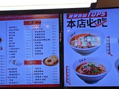 -易裕和·长沙米粉(竹塘西路店)