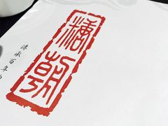 -糖朝(尖沙咀店)